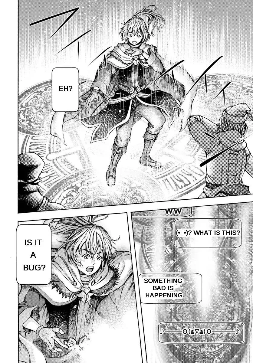 Wise man is summoned to another world ~The strongest items were those less desired in inventory~ Chapter 1 page 11