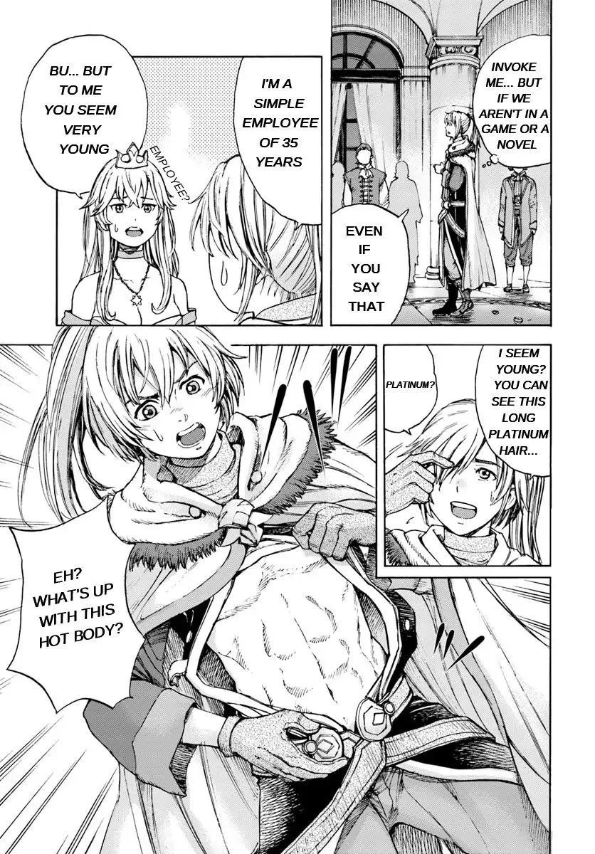 Wise man is summoned to another world ~The strongest items were those less desired in inventory~ Chapter 1 page 16