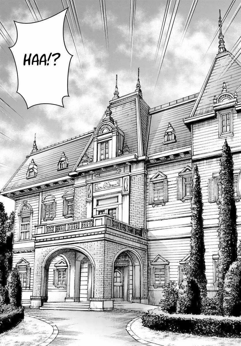 Wise man is summoned to another world ~The strongest items were those less desired in inventory~ Chapter 4.1 page 6