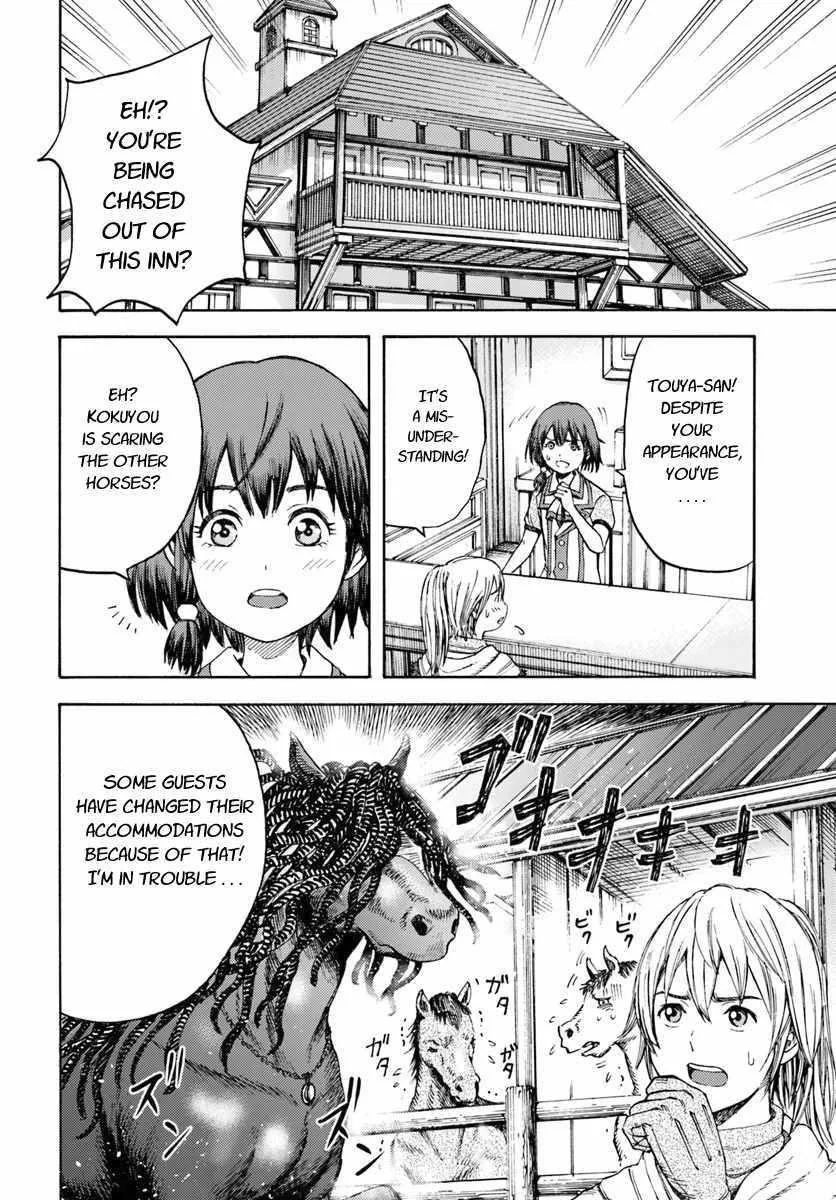 Wise man is summoned to another world ~The strongest items were those less desired in inventory~ Chapter 4.1 page 2