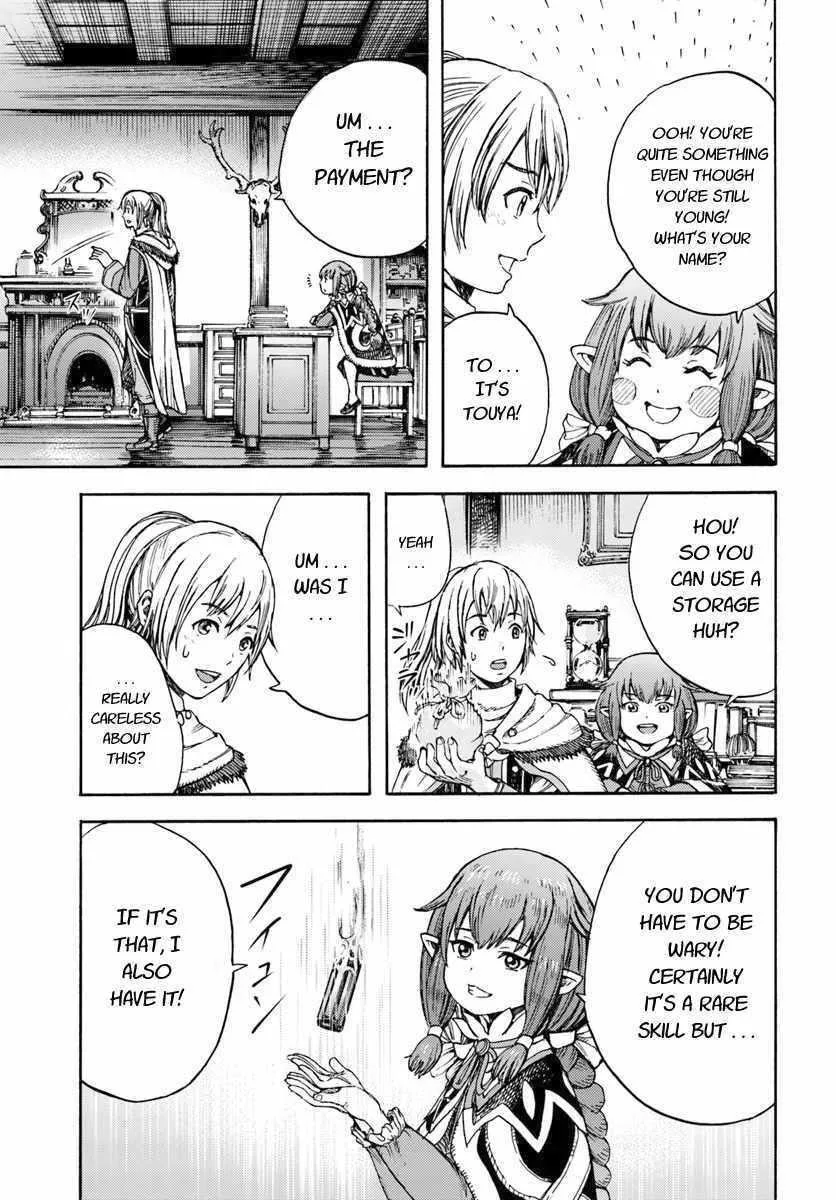 Wise man is summoned to another world ~The strongest items were those less desired in inventory~ Chapter 3 page 11