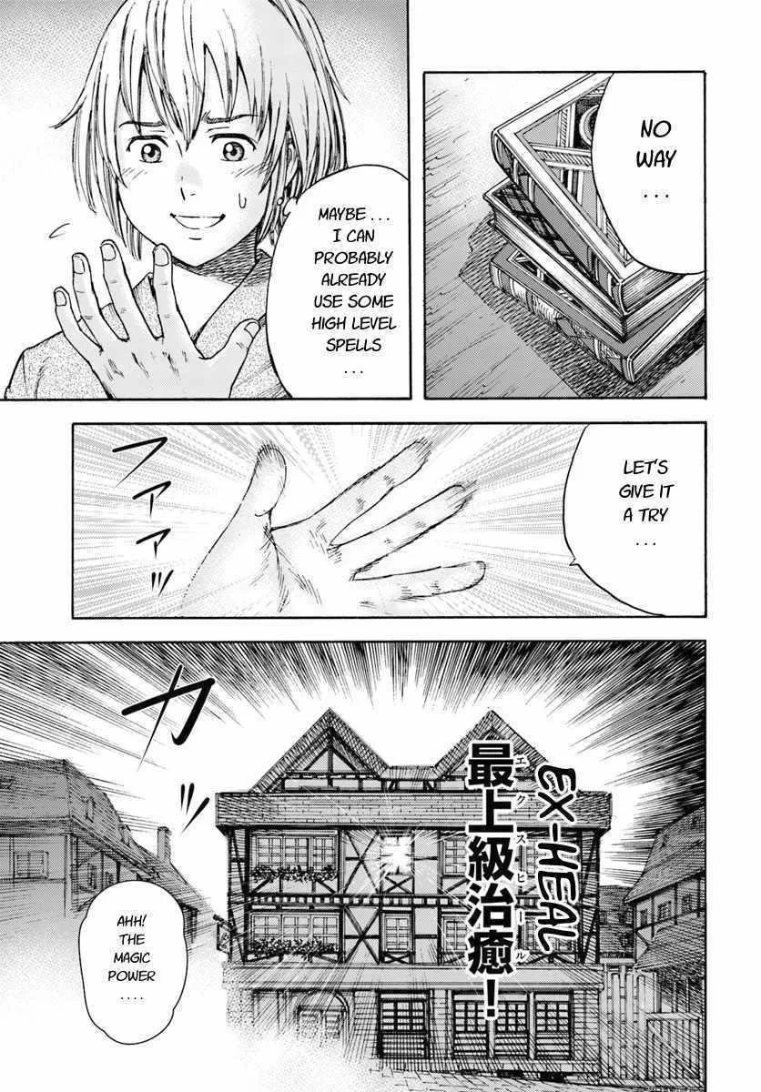 Wise man is summoned to another world ~The strongest items were those less desired in inventory~ Chapter 3 page 15