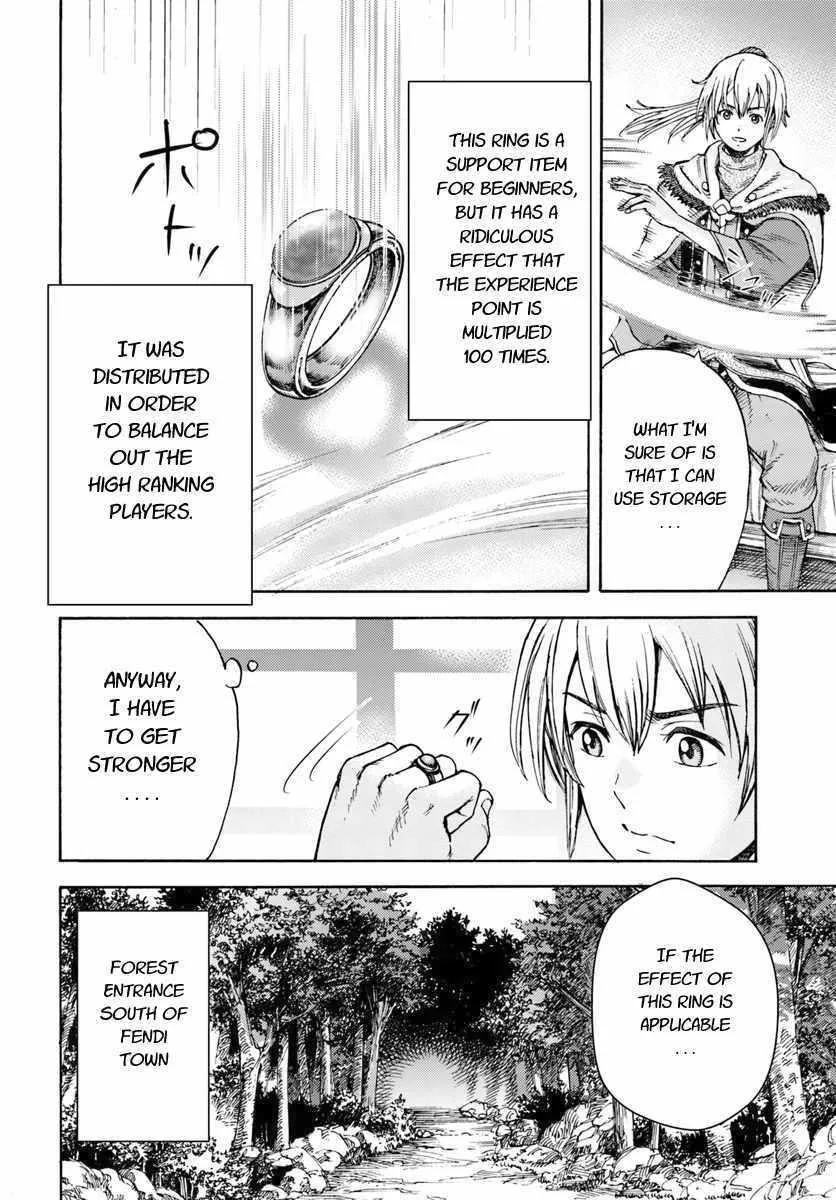 Wise man is summoned to another world ~The strongest items were those less desired in inventory~ Chapter 3 page 20