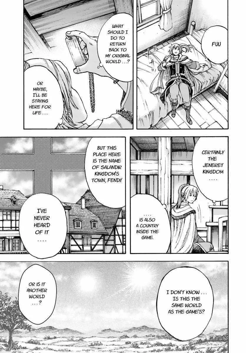 Wise man is summoned to another world ~The strongest items were those less desired in inventory~ Chapter 3 page 19