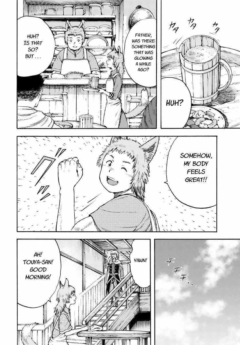 Wise man is summoned to another world ~The strongest items were those less desired in inventory~ Chapter 3 page 16