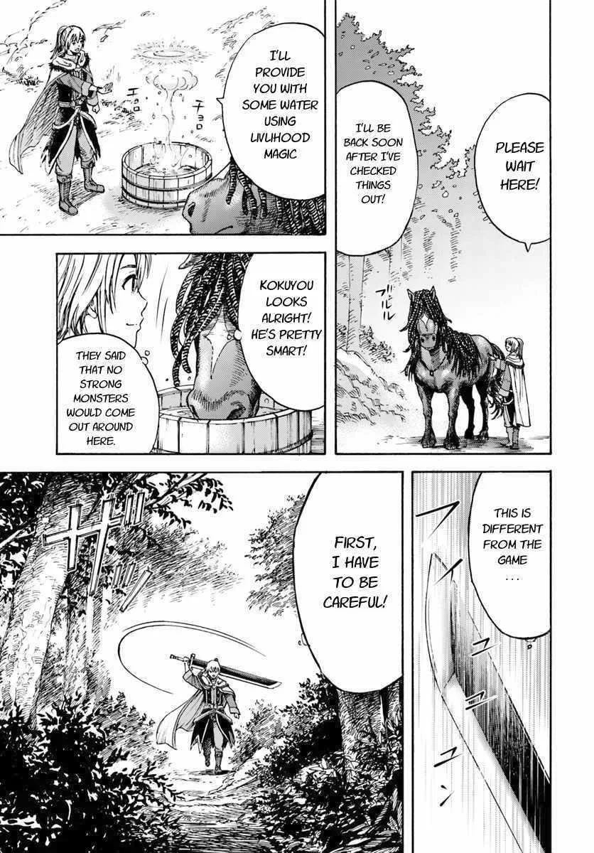 Wise man is summoned to another world ~The strongest items were those less desired in inventory~ Chapter 3 page 21