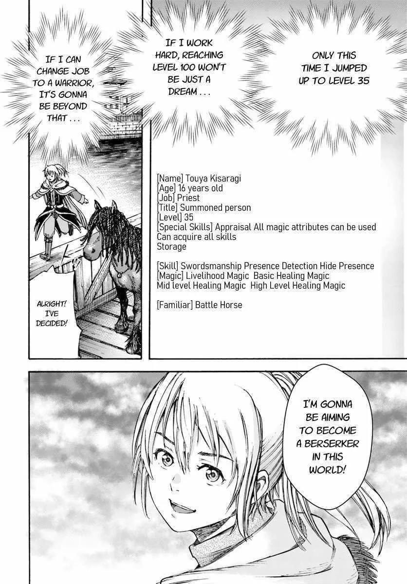 Wise man is summoned to another world ~The strongest items were those less desired in inventory~ Chapter 3 page 38