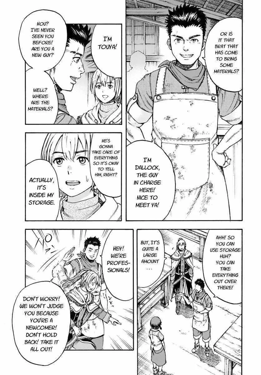 Wise man is summoned to another world ~The strongest items were those less desired in inventory~ Chapter 3 page 31