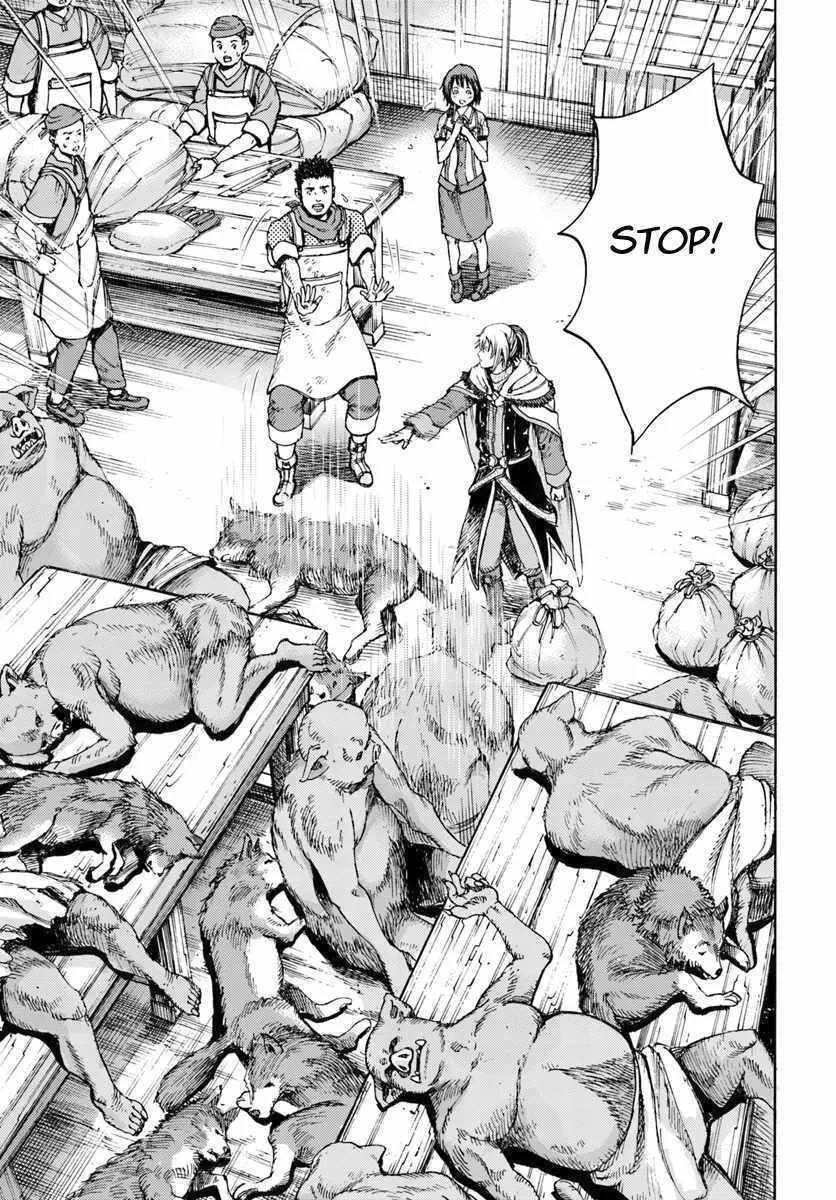 Wise man is summoned to another world ~The strongest items were those less desired in inventory~ Chapter 3 page 33