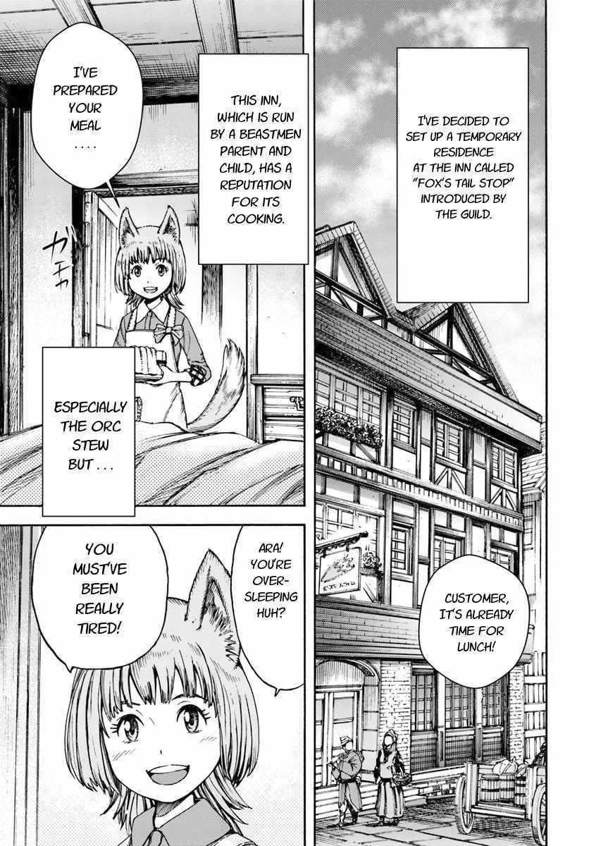 Wise man is summoned to another world ~The strongest items were those less desired in inventory~ Chapter 3 page 1