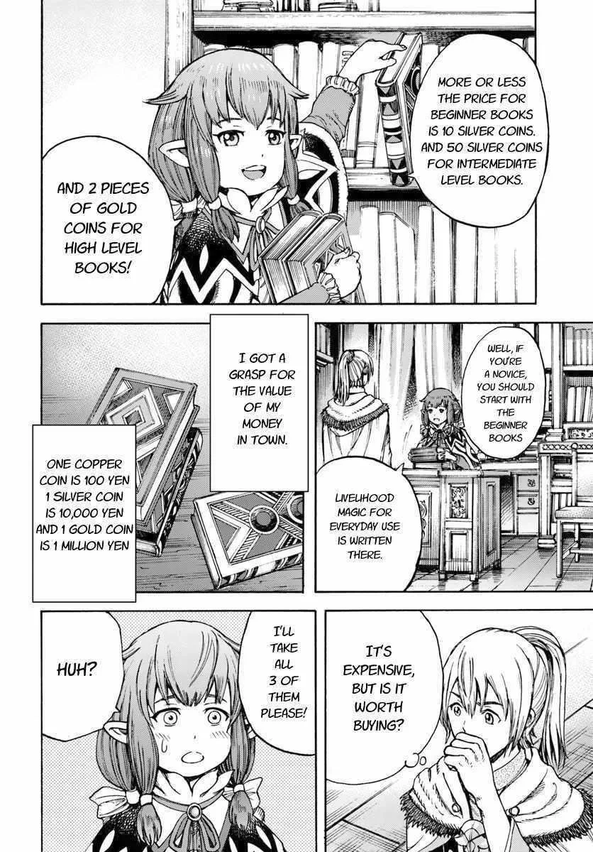 Wise man is summoned to another world ~The strongest items were those less desired in inventory~ Chapter 3 page 10