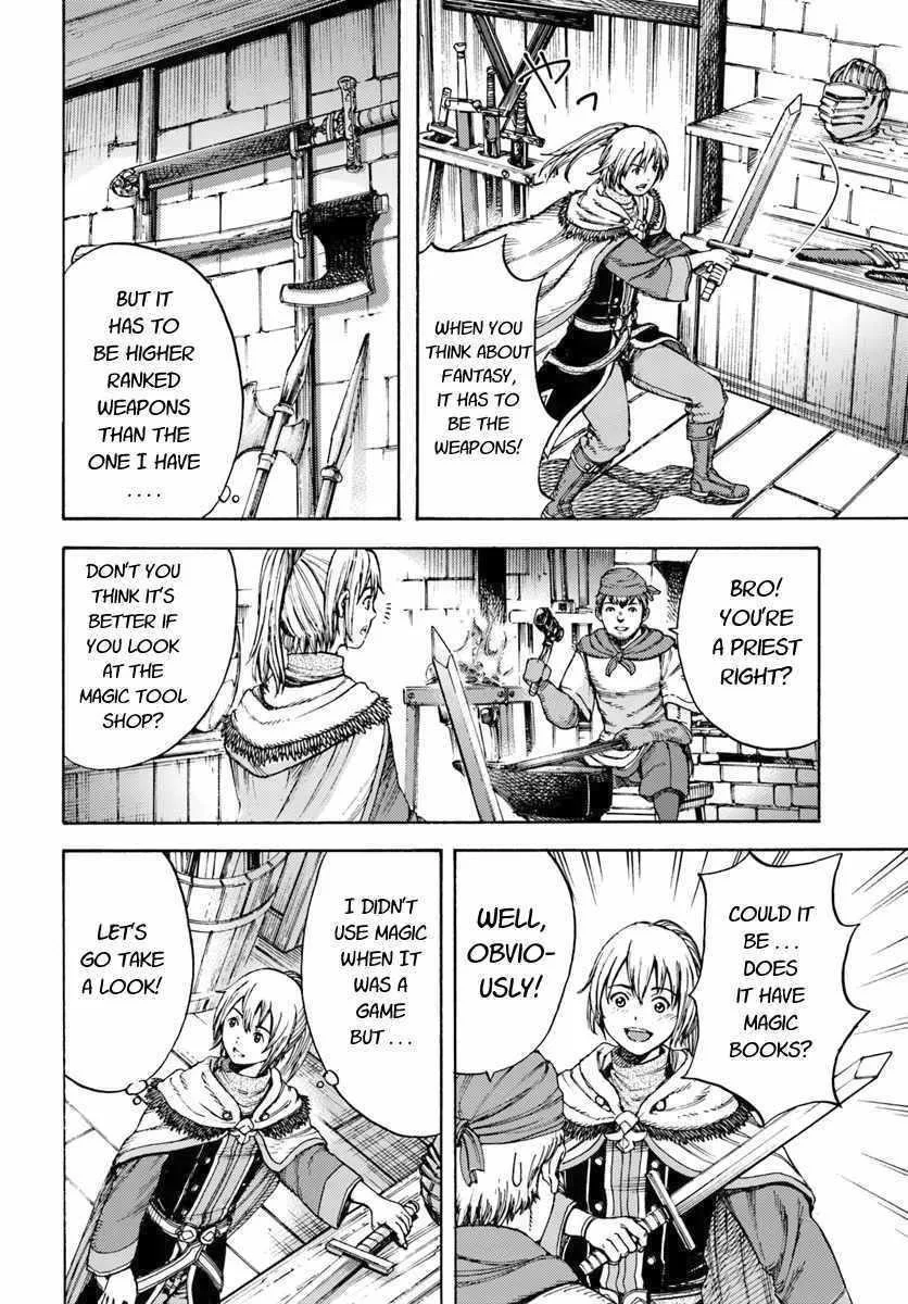 Wise man is summoned to another world ~The strongest items were those less desired in inventory~ Chapter 3 page 6