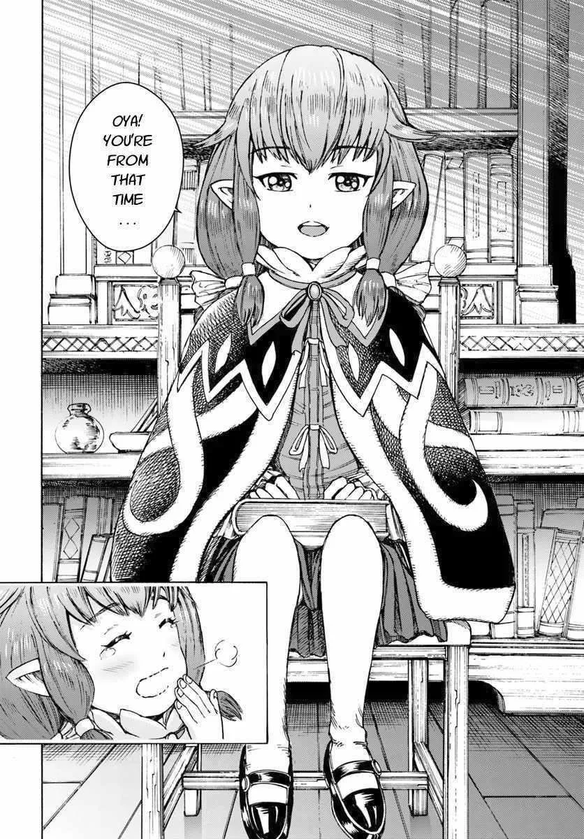 Wise man is summoned to another world ~The strongest items were those less desired in inventory~ Chapter 3 page 8