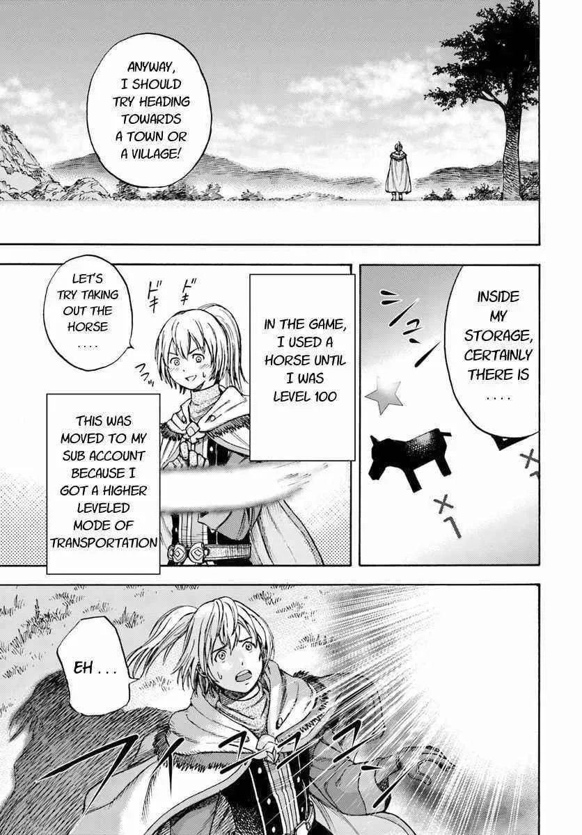 Wise man is summoned to another world ~The strongest items were those less desired in inventory~ Chapter 2 page 7