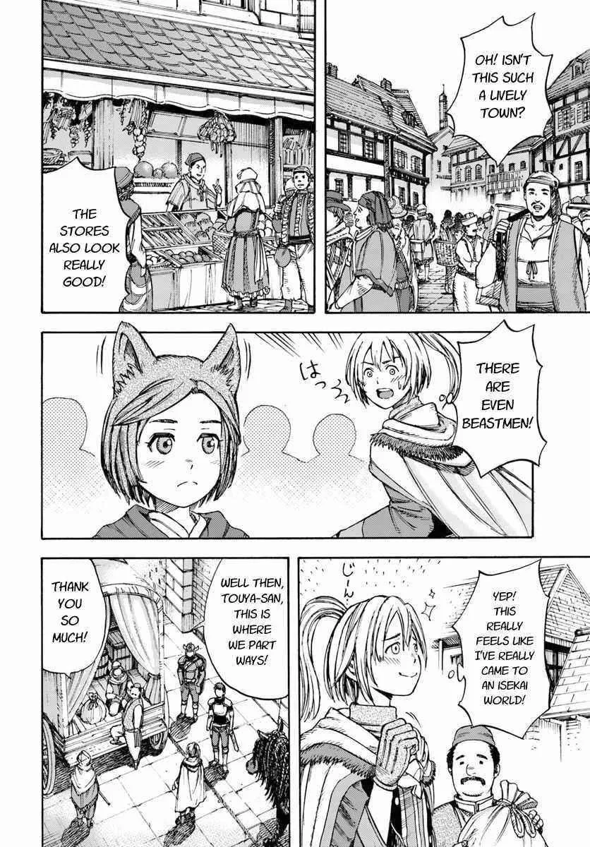Wise man is summoned to another world ~The strongest items were those less desired in inventory~ Chapter 2 page 24