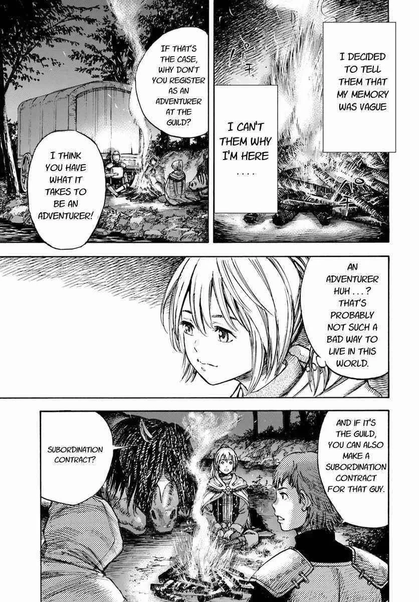 Wise man is summoned to another world ~The strongest items were those less desired in inventory~ Chapter 2 page 21