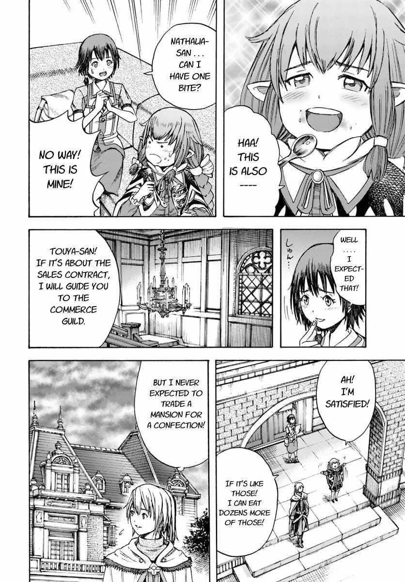 Wise man is summoned to another world ~The strongest items were those less desired in inventory~ Chapter 4.1 page 18