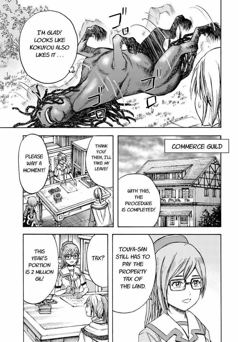 Wise man is summoned to another world ~The strongest items were those less desired in inventory~ Chapter 4.1 page 19