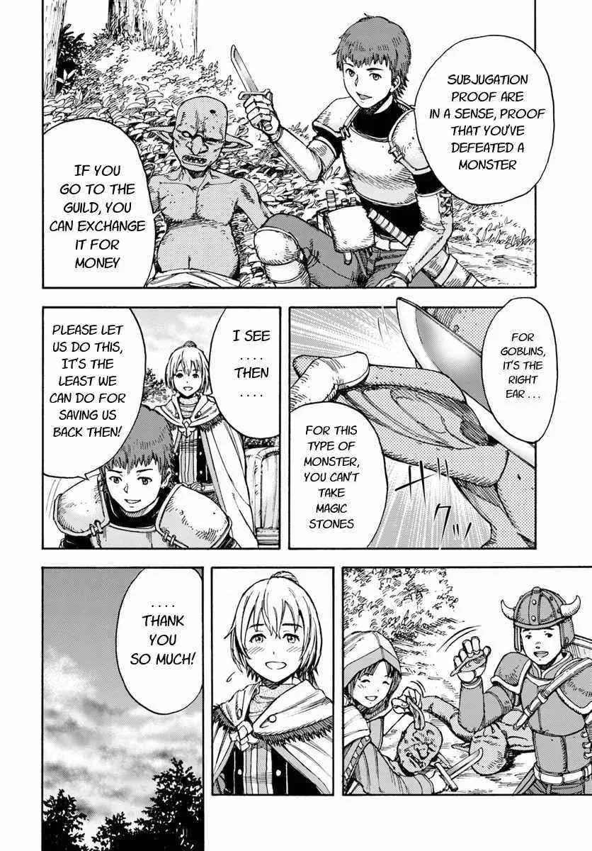 Wise man is summoned to another world ~The strongest items were those less desired in inventory~ Chapter 2 page 20