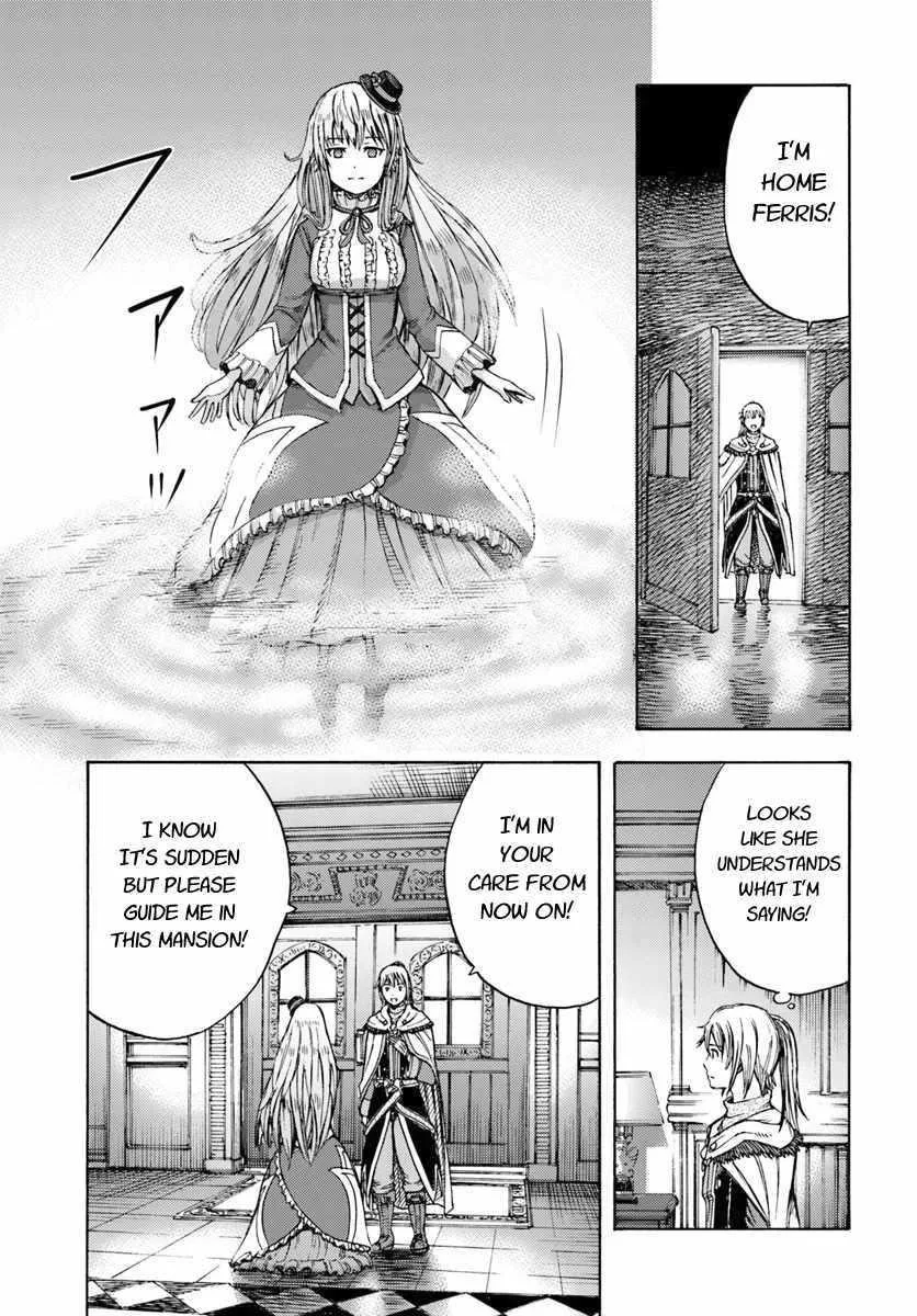 Wise man is summoned to another world ~The strongest items were those less desired in inventory~ Chapter 4.2 page 2