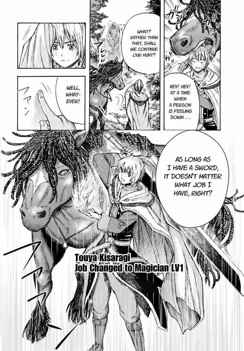 Wise man is summoned to another world ~The strongest items were those less desired in inventory~ Chapter 4.2 page 17