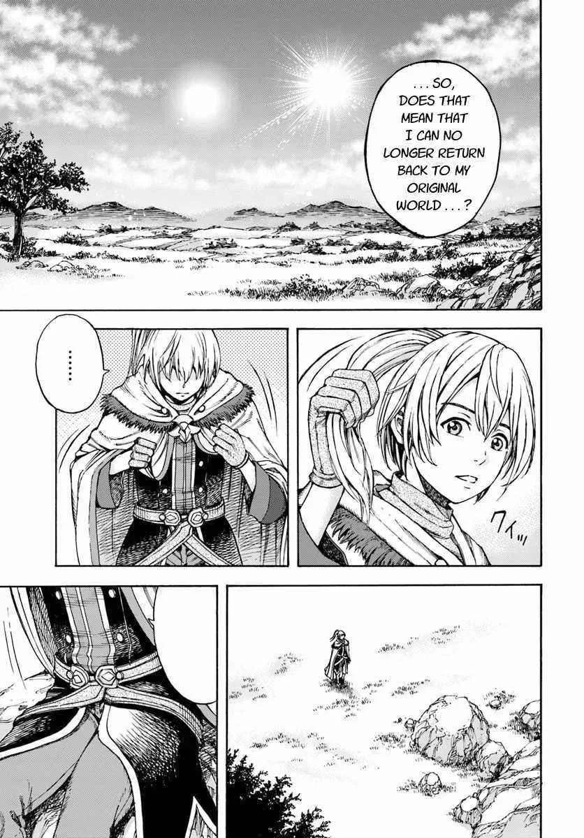 Wise man is summoned to another world ~The strongest items were those less desired in inventory~ Chapter 2 page 1