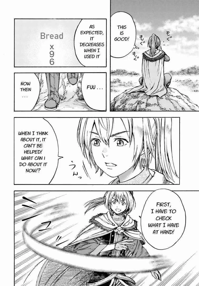 Wise man is summoned to another world ~The strongest items were those less desired in inventory~ Chapter 2 page 4