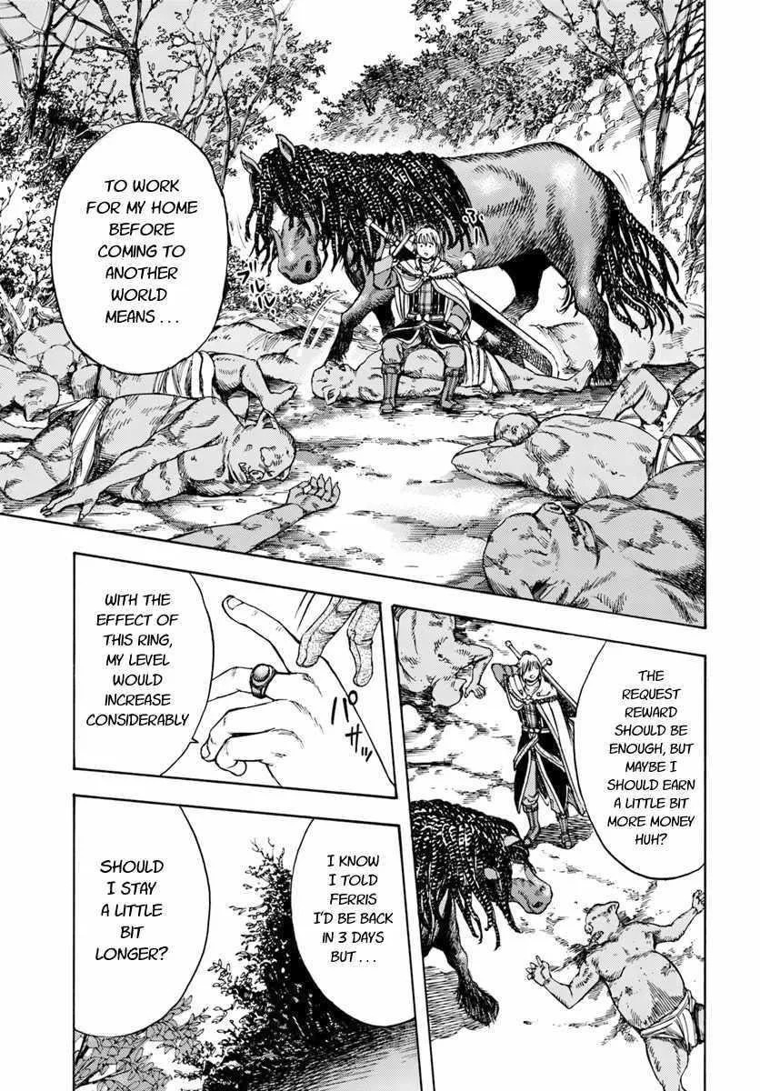 Wise man is summoned to another world ~The strongest items were those less desired in inventory~ Chapter 4.2 page 12