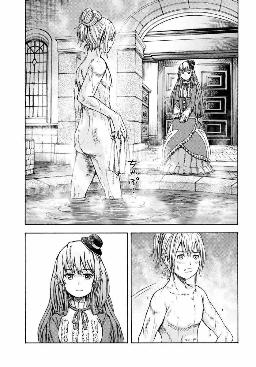 Wise man is summoned to another world ~The strongest items were those less desired in inventory~ Chapter 4.2 page 6