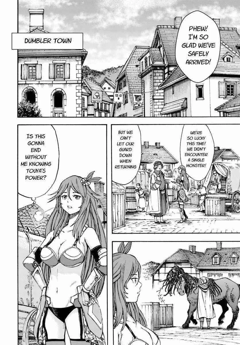 Wise man is summoned to another world ~The strongest items were those less desired in inventory~ Chapter 6 page 14