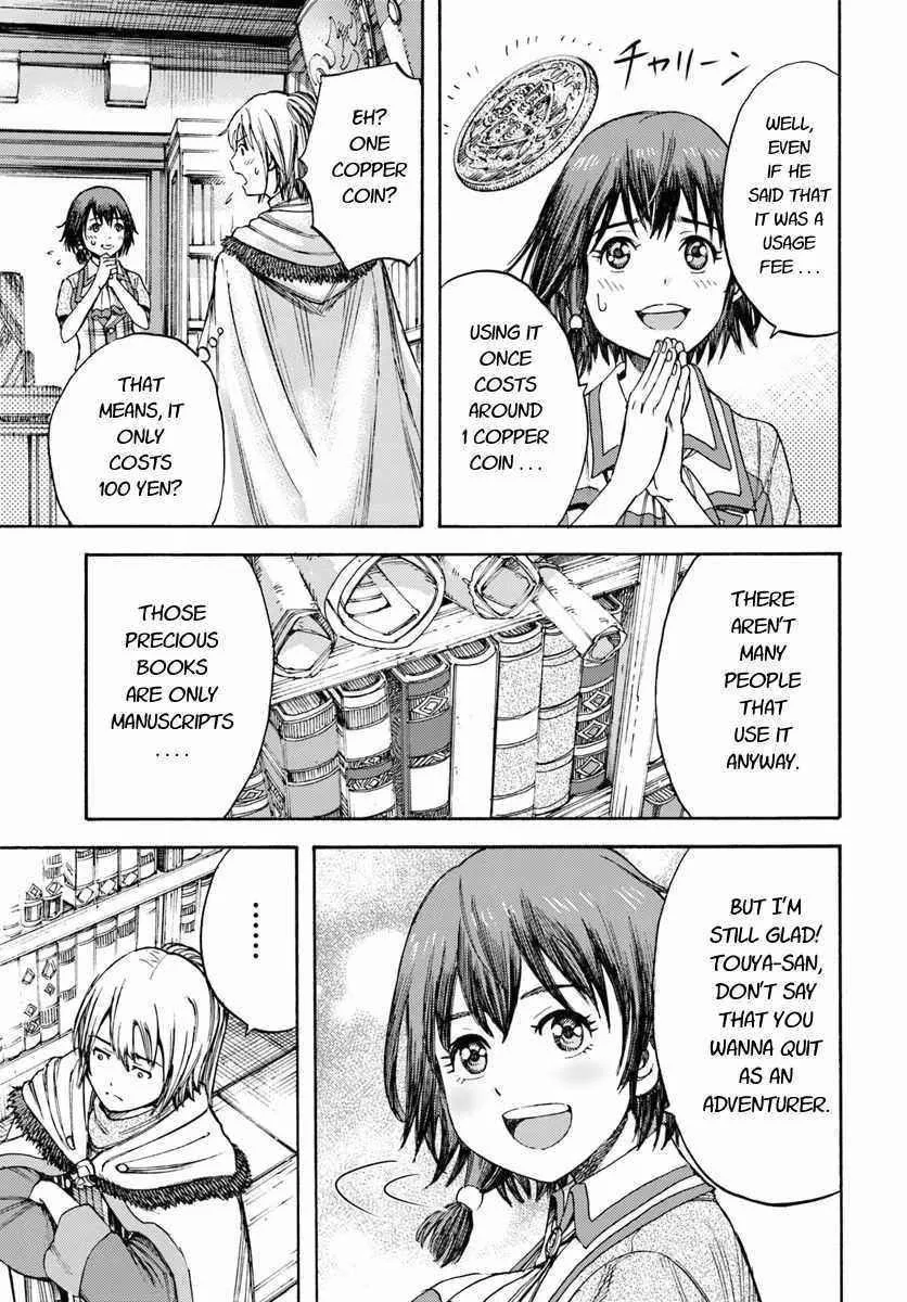 Wise man is summoned to another world ~The strongest items were those less desired in inventory~ Chapter 5 page 17