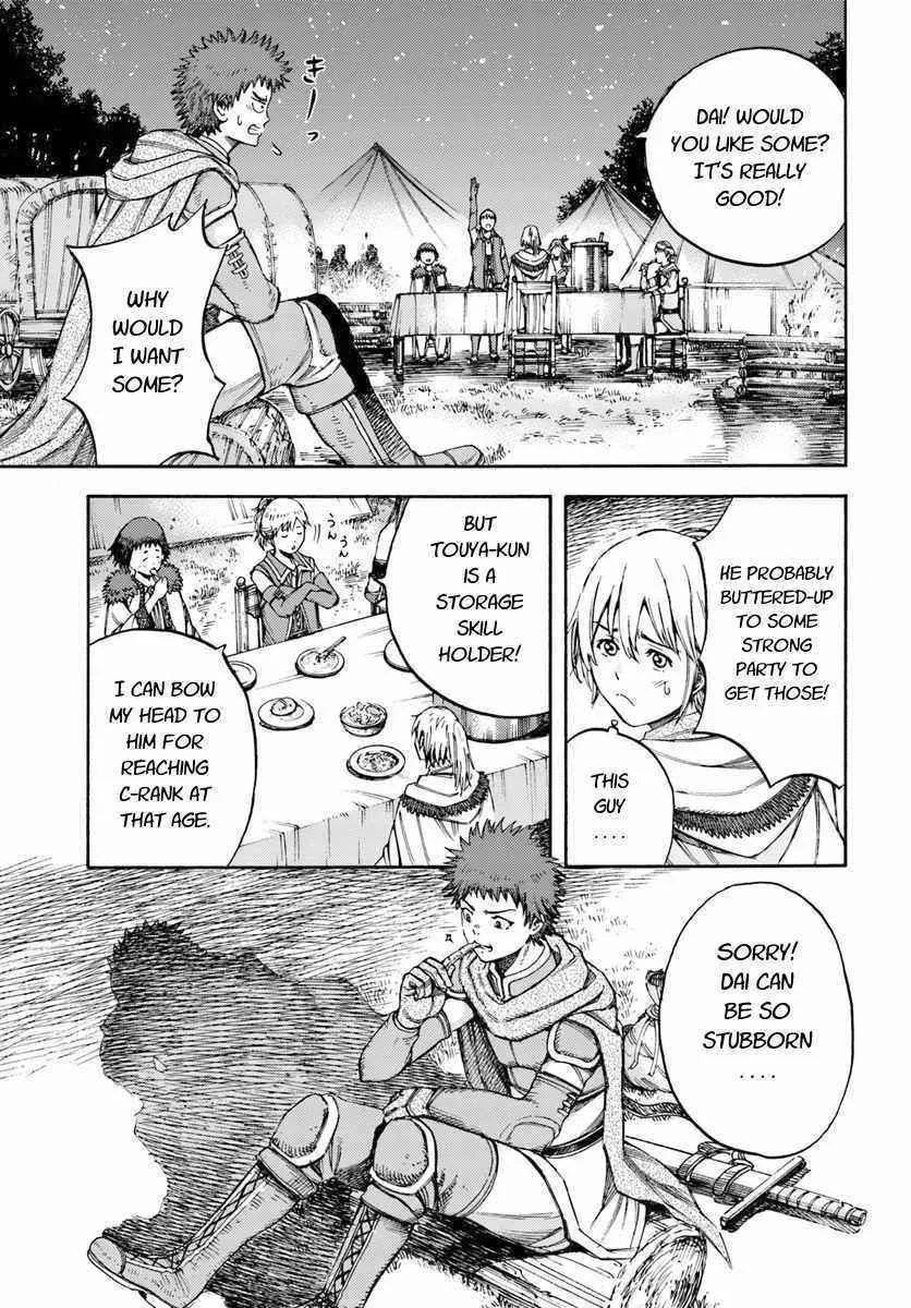 Wise man is summoned to another world ~The strongest items were those less desired in inventory~ Chapter 6 page 13