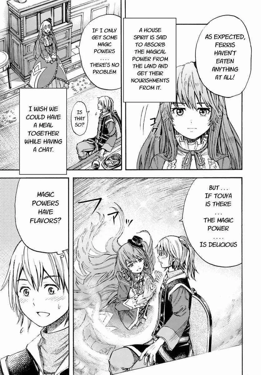 Wise man is summoned to another world ~The strongest items were those less desired in inventory~ Chapter 5 page 25