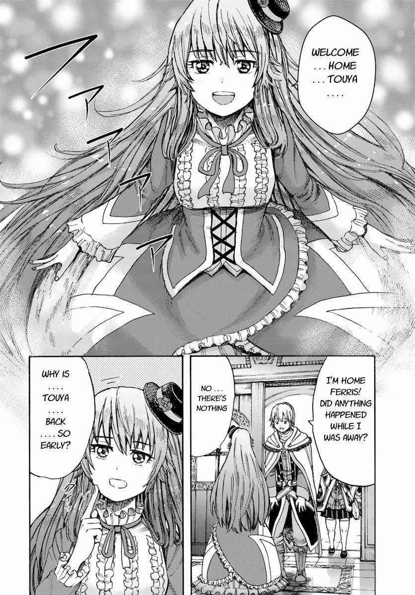 Wise man is summoned to another world ~The strongest items were those less desired in inventory~ Chapter 5 page 20
