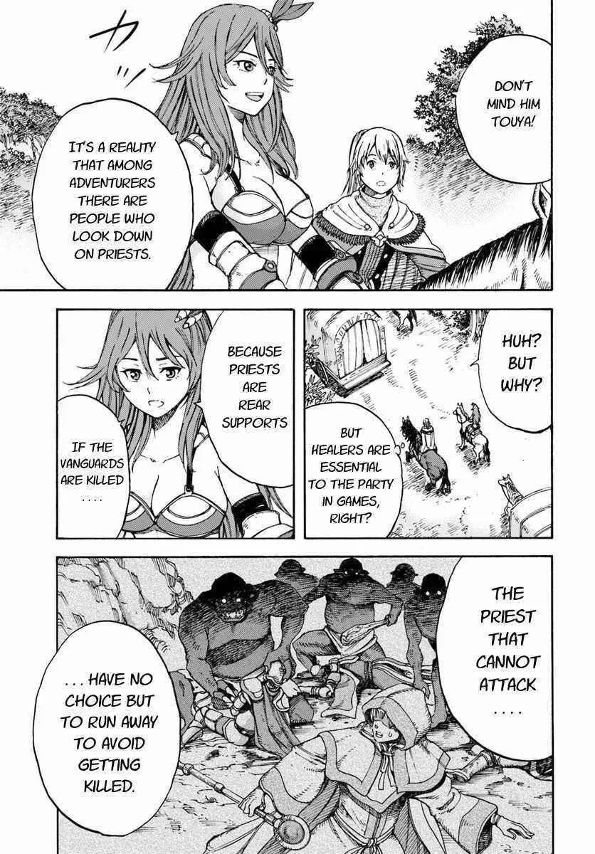 Wise man is summoned to another world ~The strongest items were those less desired in inventory~ Chapter 6 page 3