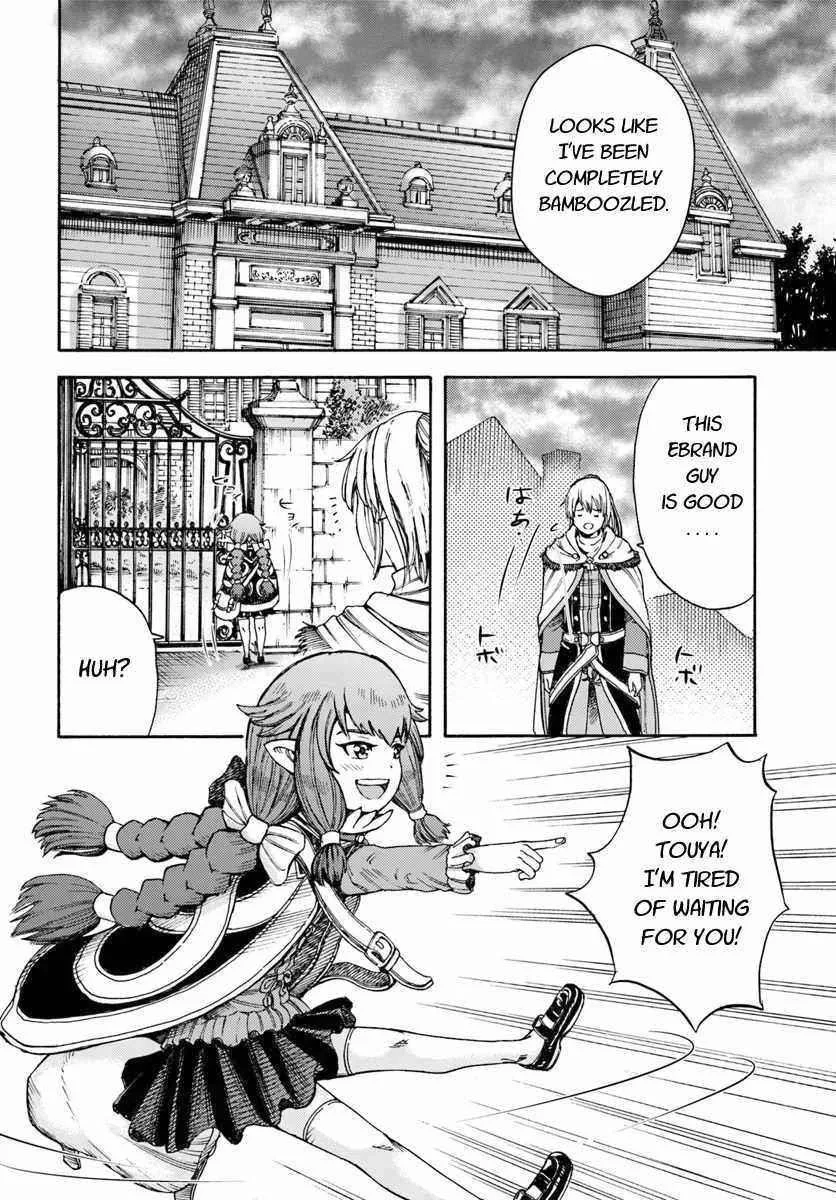 Wise man is summoned to another world ~The strongest items were those less desired in inventory~ Chapter 5 page 18