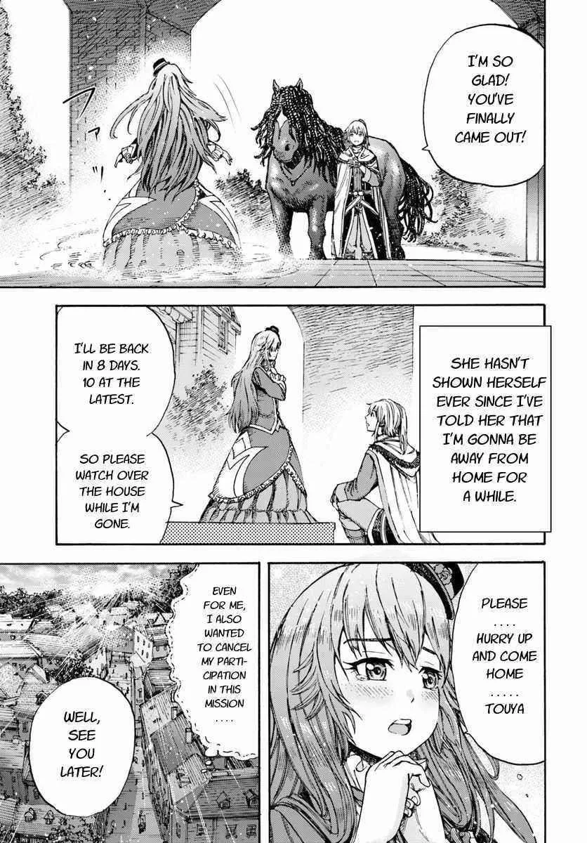 Wise man is summoned to another world ~The strongest items were those less desired in inventory~ Chapter 5 page 35