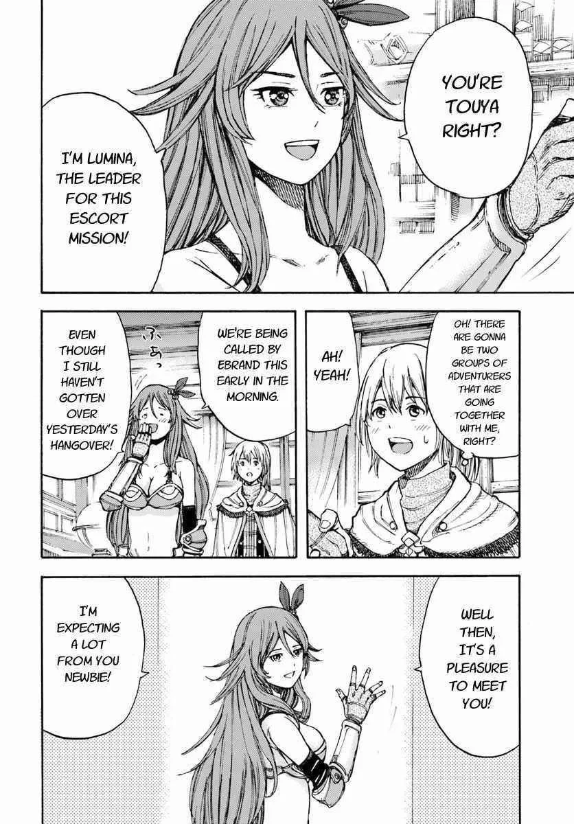 Wise man is summoned to another world ~The strongest items were those less desired in inventory~ Chapter 5 page 32