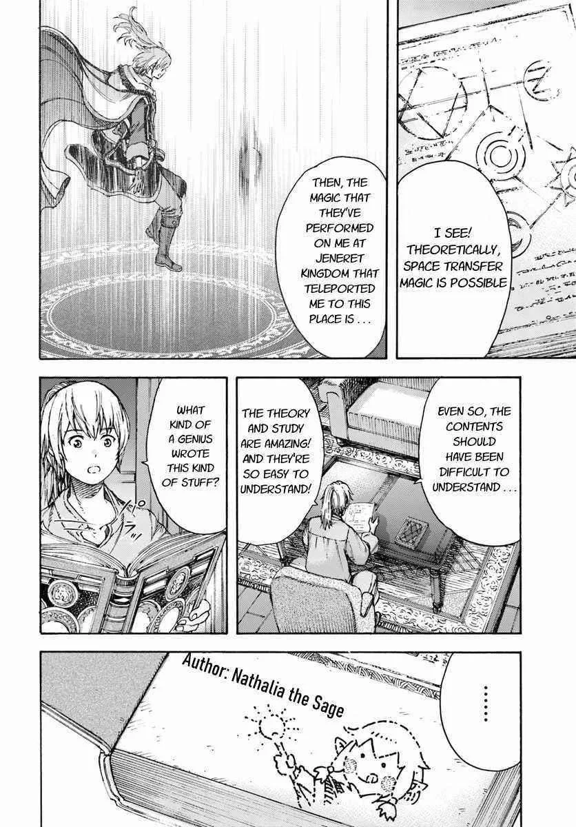 Wise man is summoned to another world ~The strongest items were those less desired in inventory~ Chapter 5 page 28