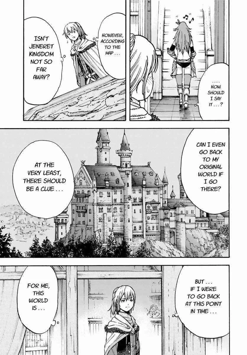 Wise man is summoned to another world ~The strongest items were those less desired in inventory~ Chapter 5 page 33
