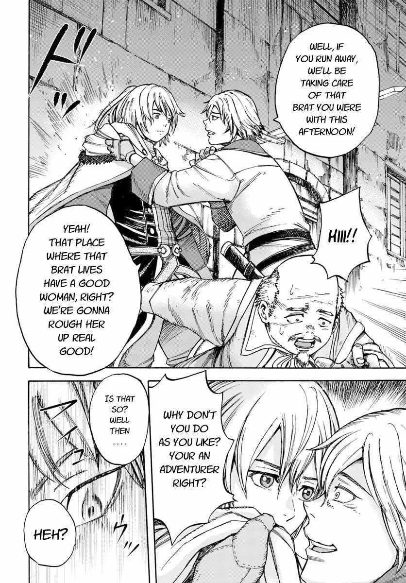 Wise man is summoned to another world ~The strongest items were those less desired in inventory~ Chapter 7 page 4