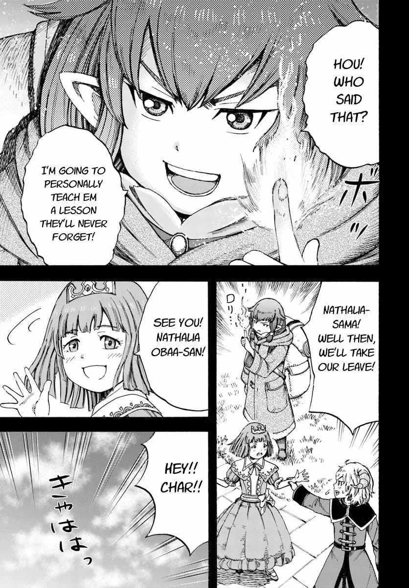 Wise man is summoned to another world ~The strongest items were those less desired in inventory~ Chapter 7 page 31
