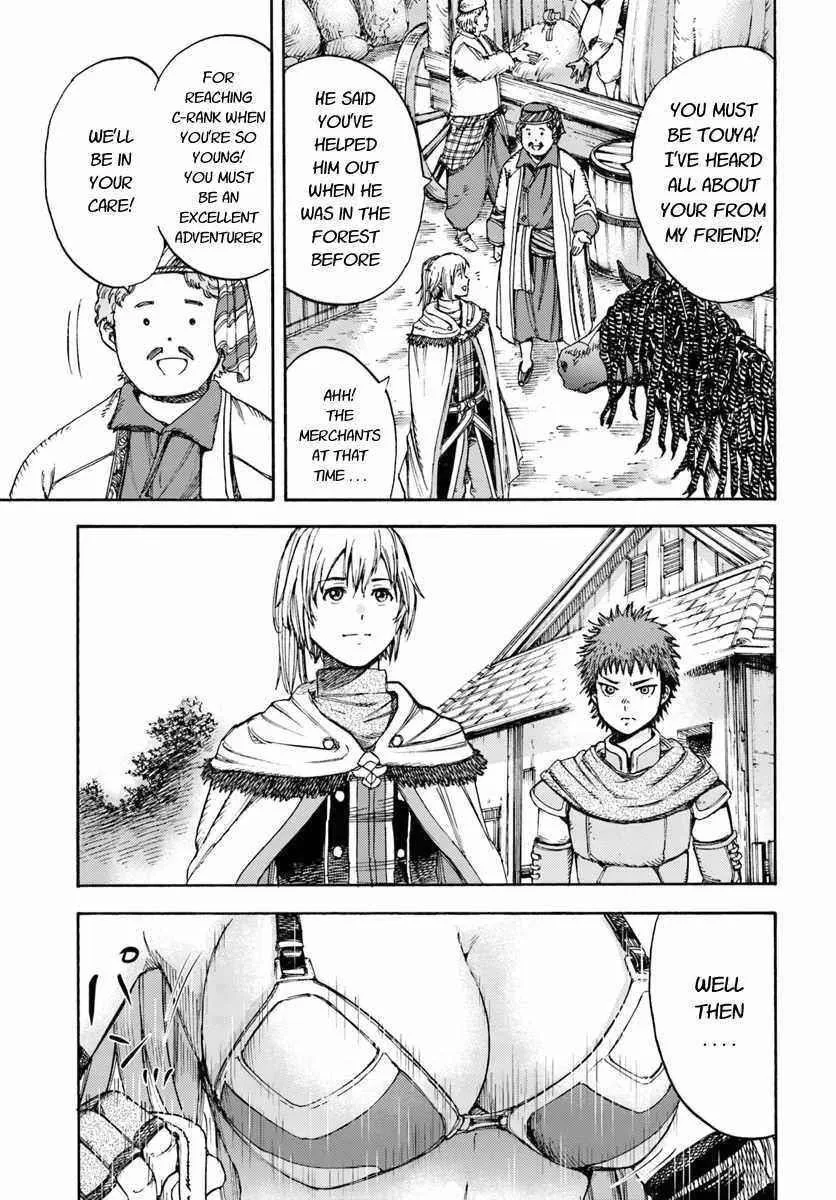Wise man is summoned to another world ~The strongest items were those less desired in inventory~ Chapter 5 page 37
