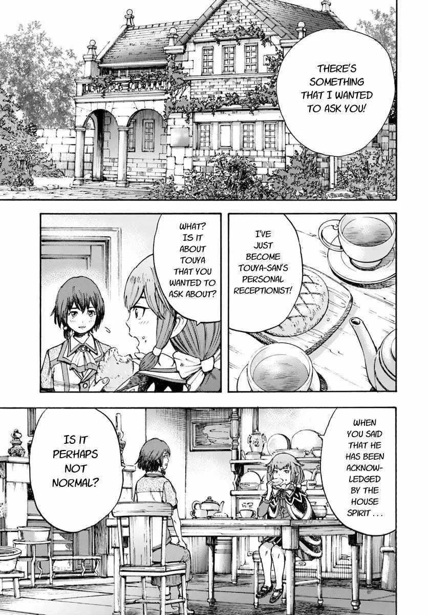 Wise man is summoned to another world ~The strongest items were those less desired in inventory~ Chapter 7 page 19