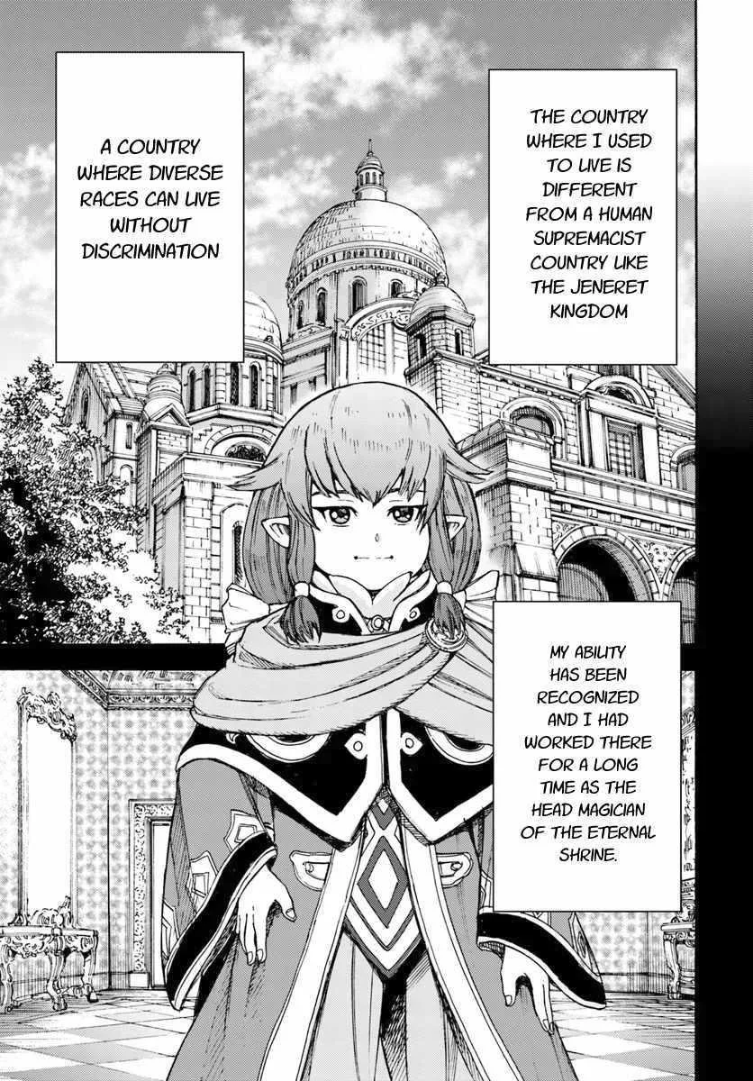 Wise man is summoned to another world ~The strongest items were those less desired in inventory~ Chapter 7 page 21