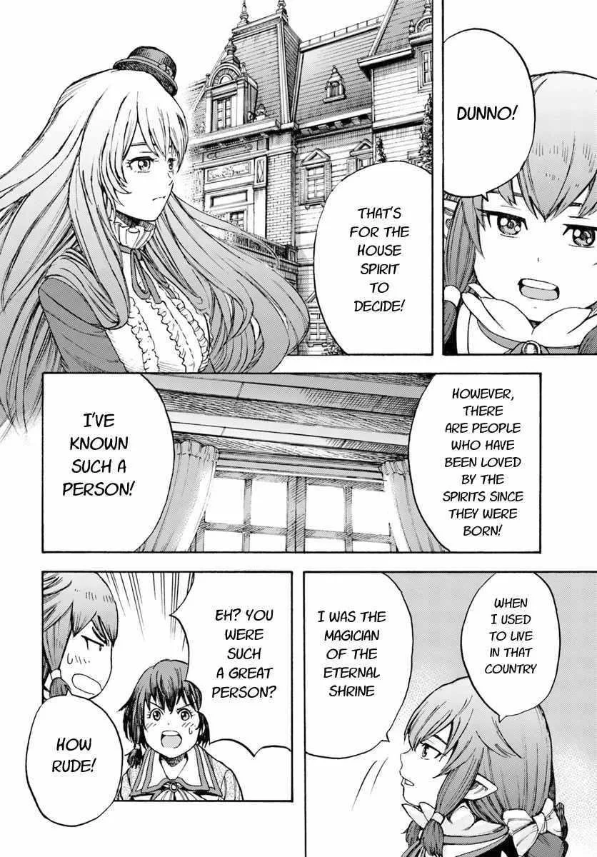 Wise man is summoned to another world ~The strongest items were those less desired in inventory~ Chapter 7 page 20