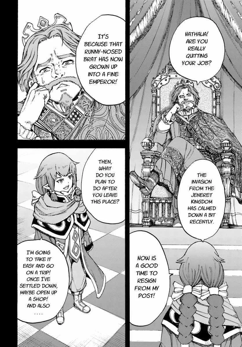 Wise man is summoned to another world ~The strongest items were those less desired in inventory~ Chapter 7 page 22