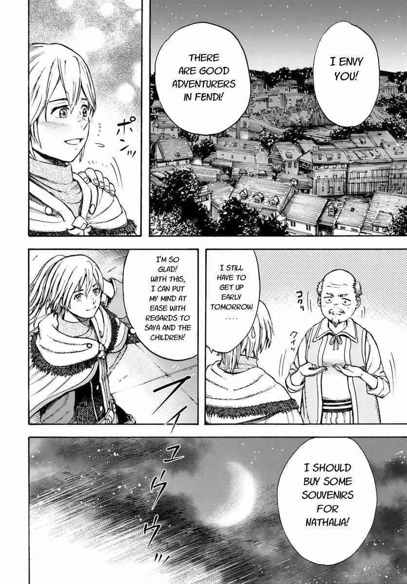 Wise man is summoned to another world ~The strongest items were those less desired in inventory~ Chapter 7 page 16