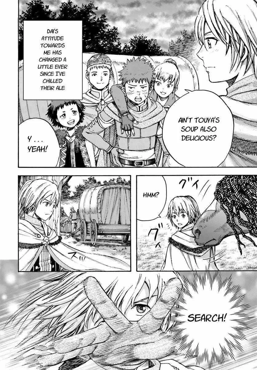 Wise man is summoned to another world ~The strongest items were those less desired in inventory~ Chapter 7 page 36