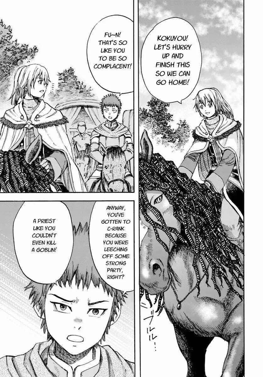 Wise man is summoned to another world ~The strongest items were those less desired in inventory~ Chapter 5 page 39